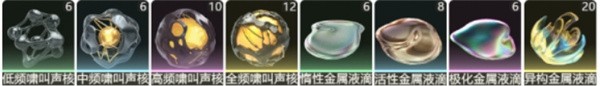 鸣潮风主养成指南