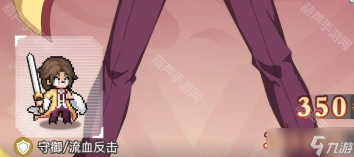 《三千幻世》角色培养推荐