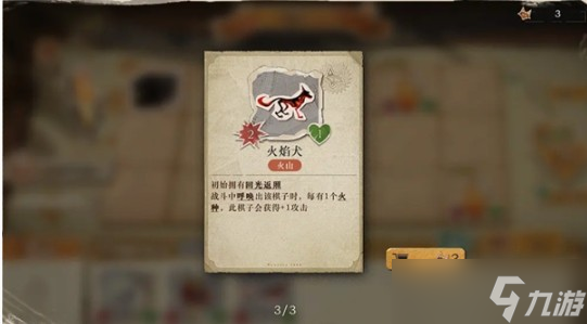 《重返未来1999》小怪物翻斗棋玩法攻略