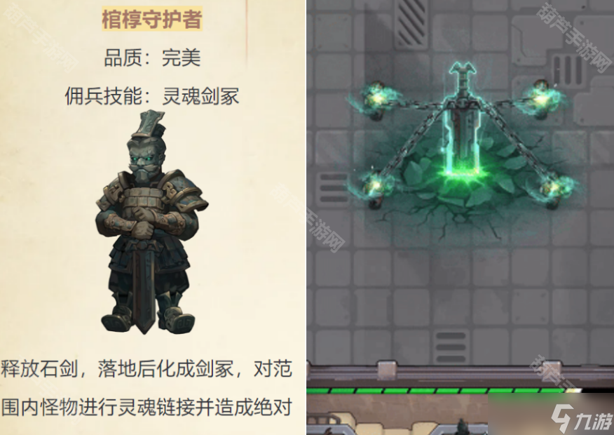《向僵尸开炮》盗墓笔记联动皮核强度分析
