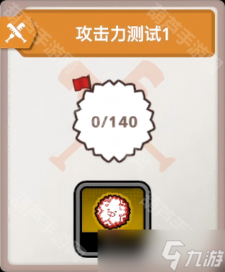 《TRIBE NINE》小老师Zero战斗成就达成攻略