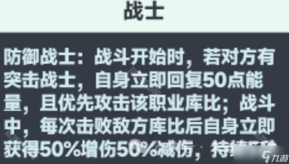 《曙光重临》库比职业天赋效果一览