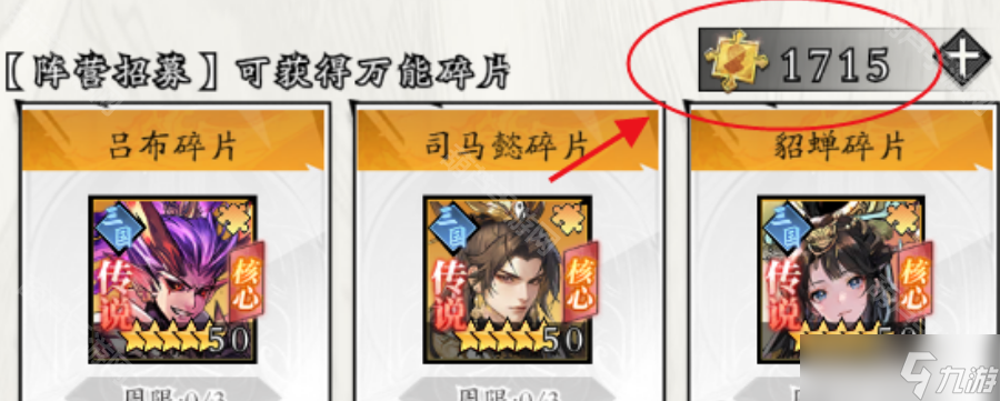 《春秋玄奇》关羽奇策搭配推荐