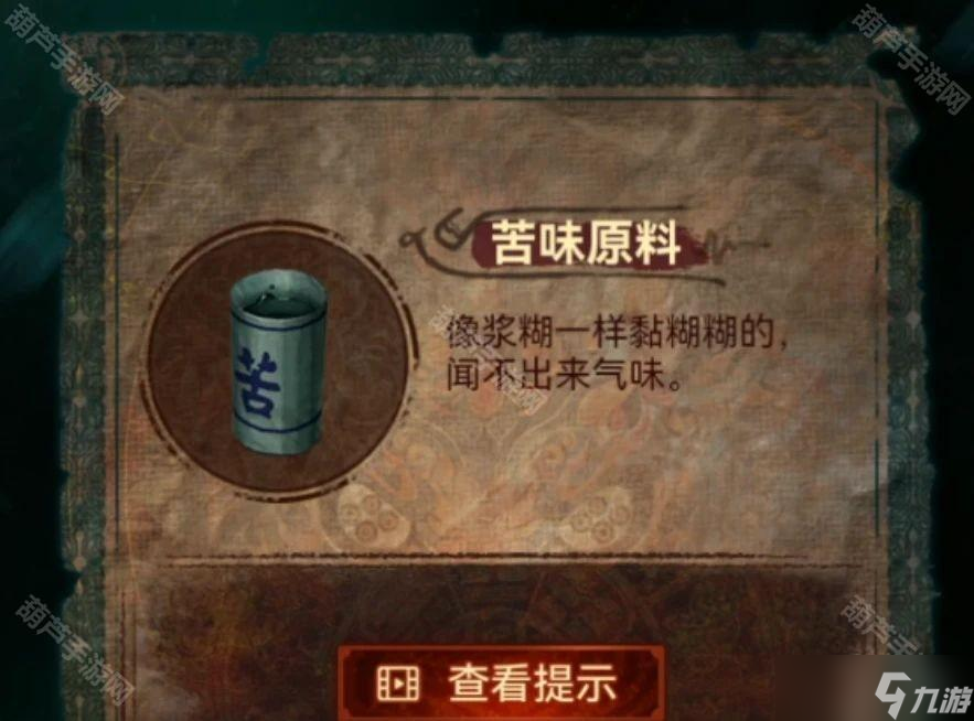《紙嫁衣7卿不負》全章節(jié)圖文攻略匯總