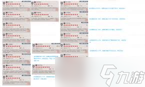 这就是江湖枪法怎么入门