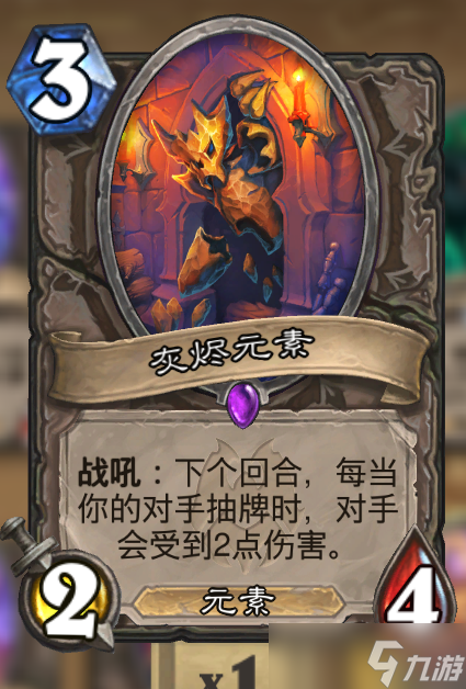 《炉石传说》双模式上分卡组代码分享