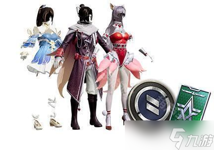 《和平精英》6周年组队消费活动奖励一览