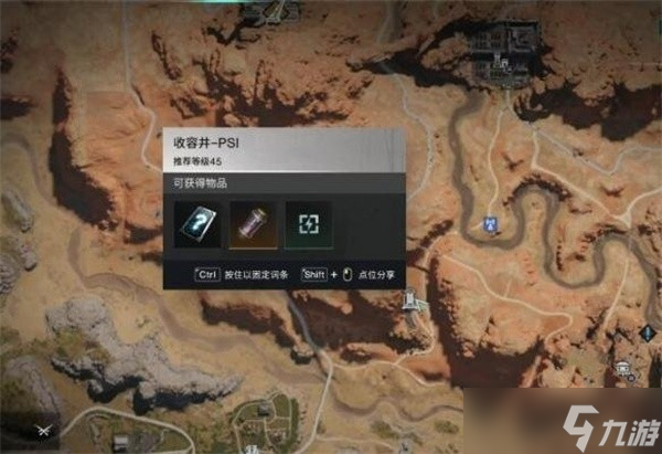 七日世界金箱子位置都在哪里