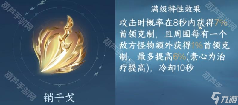 《逆水寒手游》最新内功收益排行榜2025