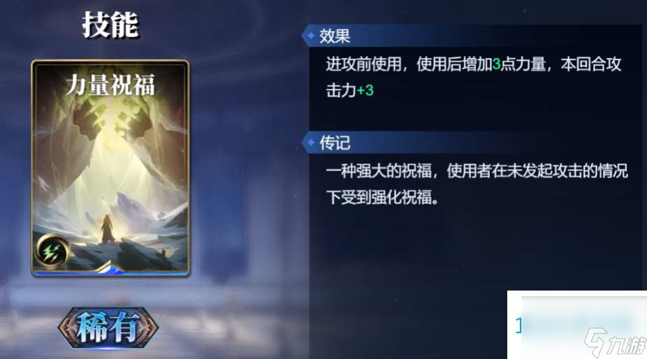 诸神竞技场蚩尤技能构筑卡组推荐