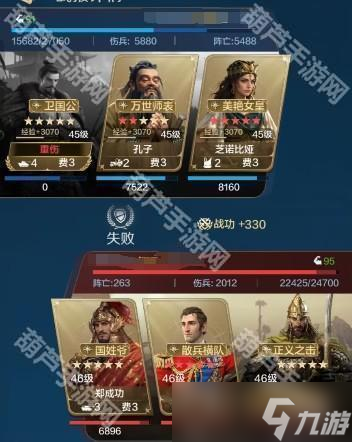 《世界啟元》S9賽季李靖孔子芝諾肉隊搭配攻略