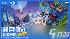 望月月靈怎么招募