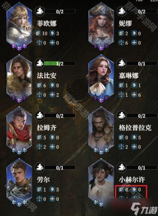 《地下城堡4》军团战通关攻略