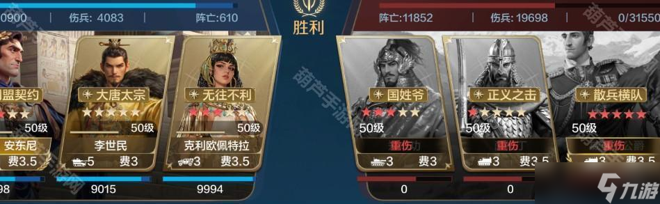 《世界启元》S9赛季李世民反克制追击肉队推荐