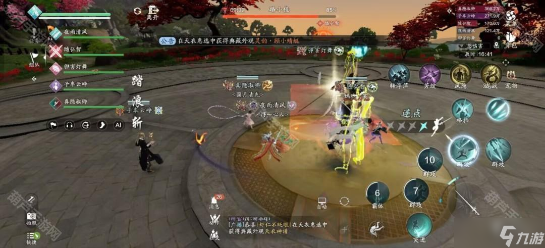 《天涯明月刀手游》S2赛季莲池湖话本攻略