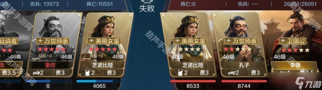 《世界啟元》S9賽季李靖孔子芝諾肉隊搭配攻略