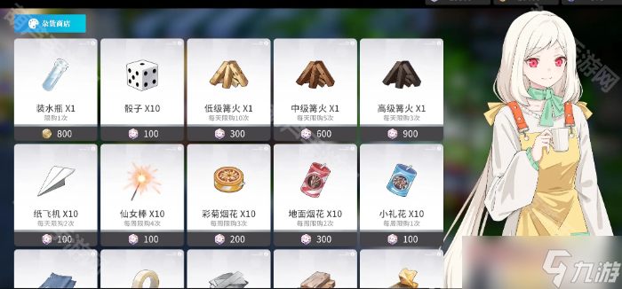 《开放空间》新人钓鱼攻略