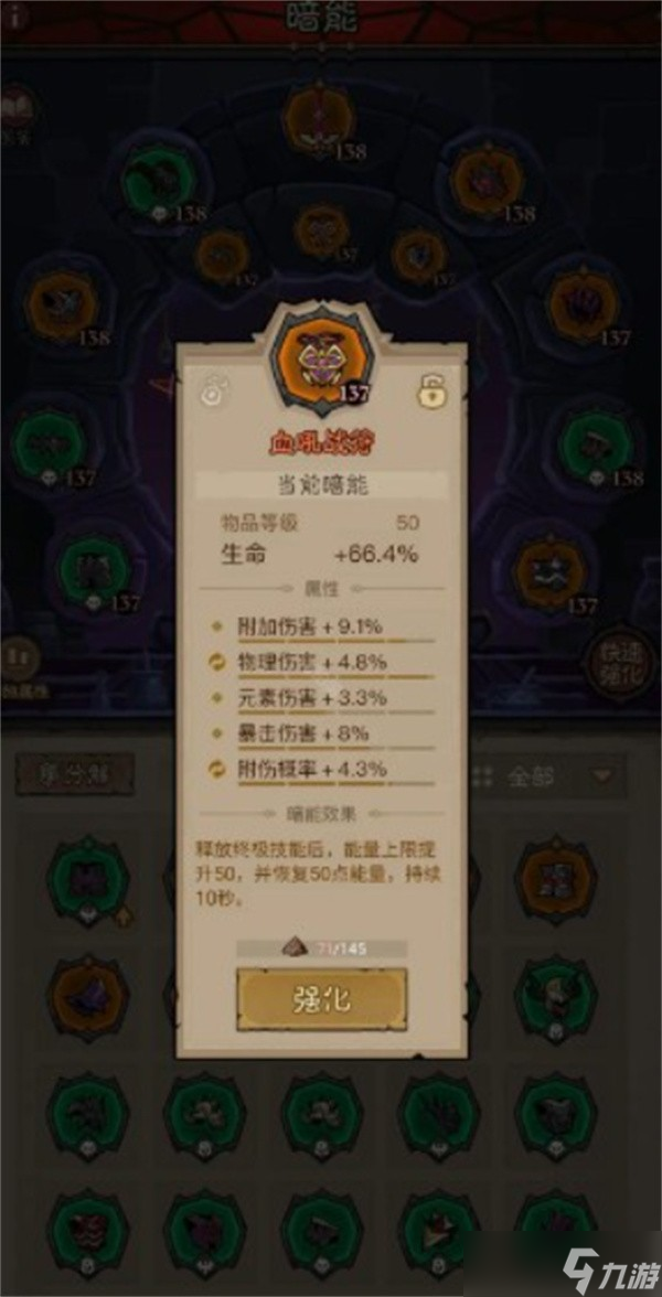 英雄没有闪刺客雷锤流搭配指南