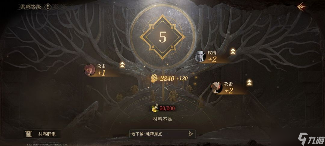 龙息神寂新手开局攻略与核心卡牌选择指南