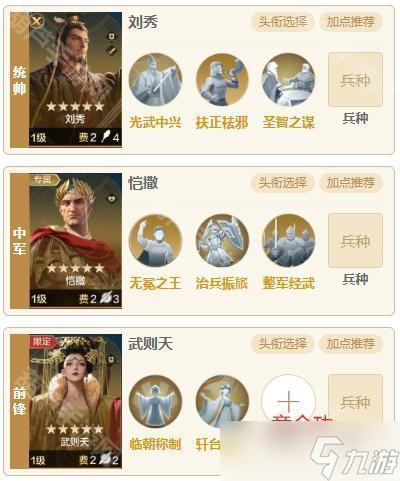 《世界启元》S8赛季璀璨技能一竟全功搭配攻略