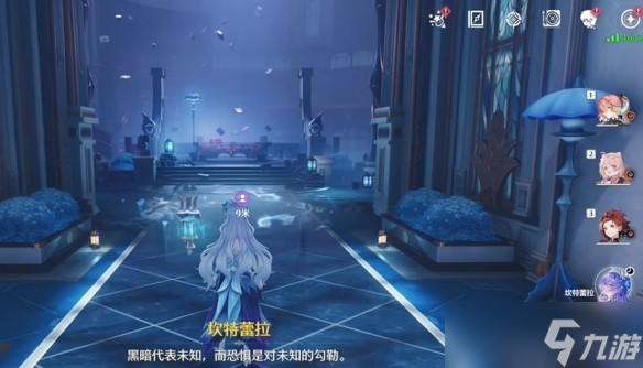 鸣潮幽夜幻梦任务完成攻略指南