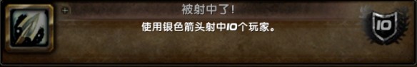 魔兽世界爱情娃娃成就攻略