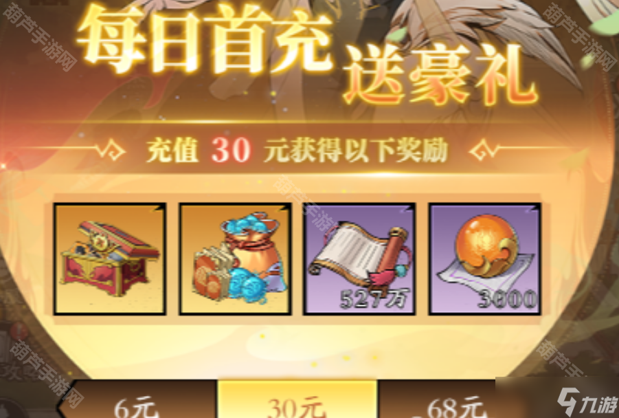 《春秋玄奇》遗世器冢活动攻略