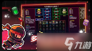 迷城陆区酒保怎么解锁