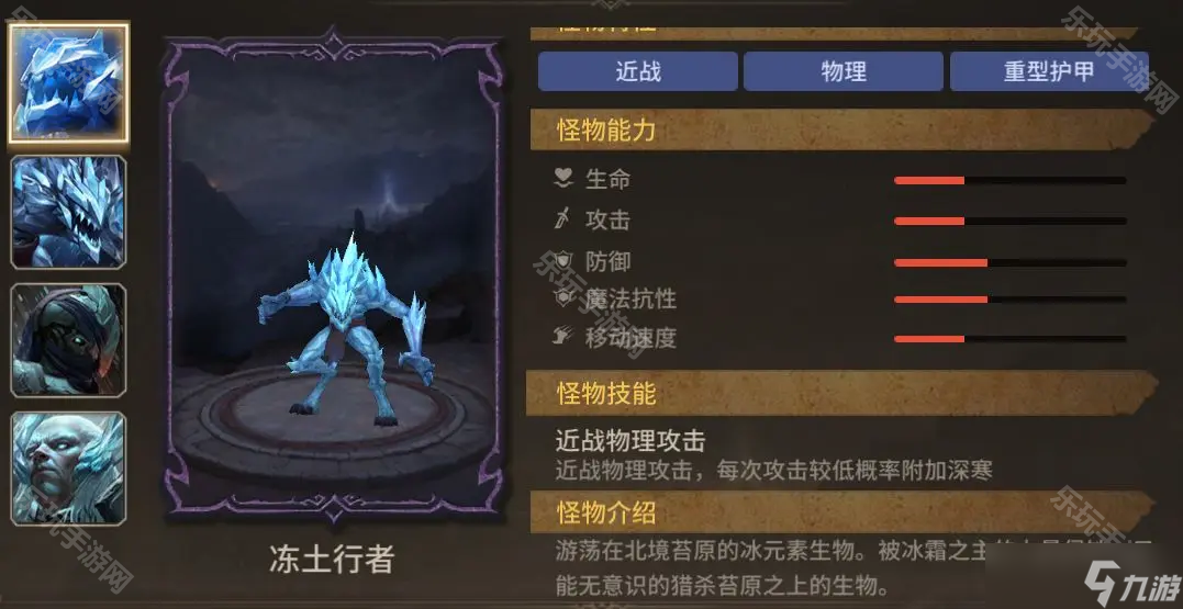 《潮汐守望者》主线第十章第9关阵容推荐