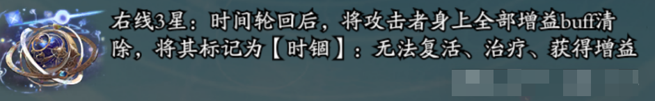 《春秋玄奇》神器天机万象罗盘加点攻略