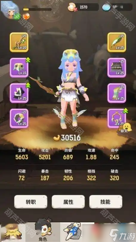 《不休的乌拉拉》PVP最强阵容推荐2025