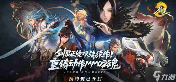 剑灵2八卦牌怎么获取 八卦牌获取方法