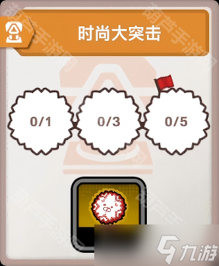 《TRIBE NINE》小老师Zero战斗成就达成攻略