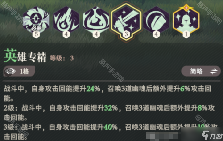 《剑与远征启程》女妖雪米拉抽取建议