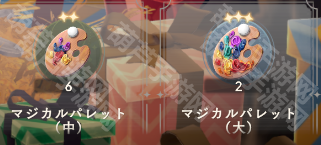 《魔法少女小圆MagiaExedra》PVP商店兑换攻略