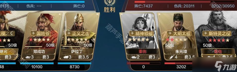《世界启元》S8赛季刘秀武则天肉队应对方法