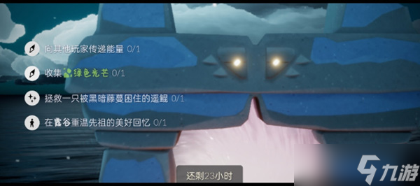 光遇1.5每日任务怎么做？