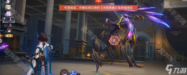 《崩坏星穹铁道》遐蝶专属成就英雄不朽攻略