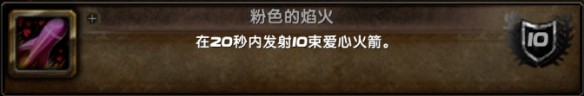魔兽世界爱情娃娃成就攻略