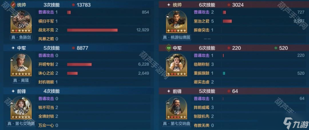 《世界启元》S9赛季李世民应对方法