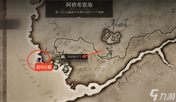 上古卷轴4重制版深蔑空洞藏身处如何解锁