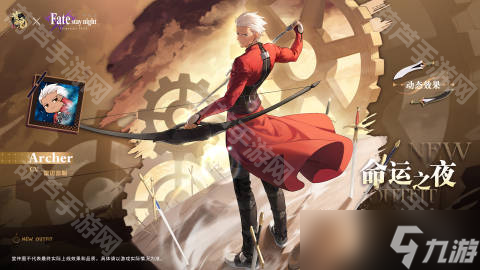 《雀魂》fate联动角色及皮肤一览