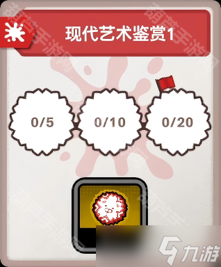 《TRIBE NINE》小老师Zero挑战成就达成攻略