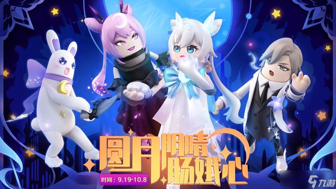 香肠派对SS20赛季全缤纷美味值汇总