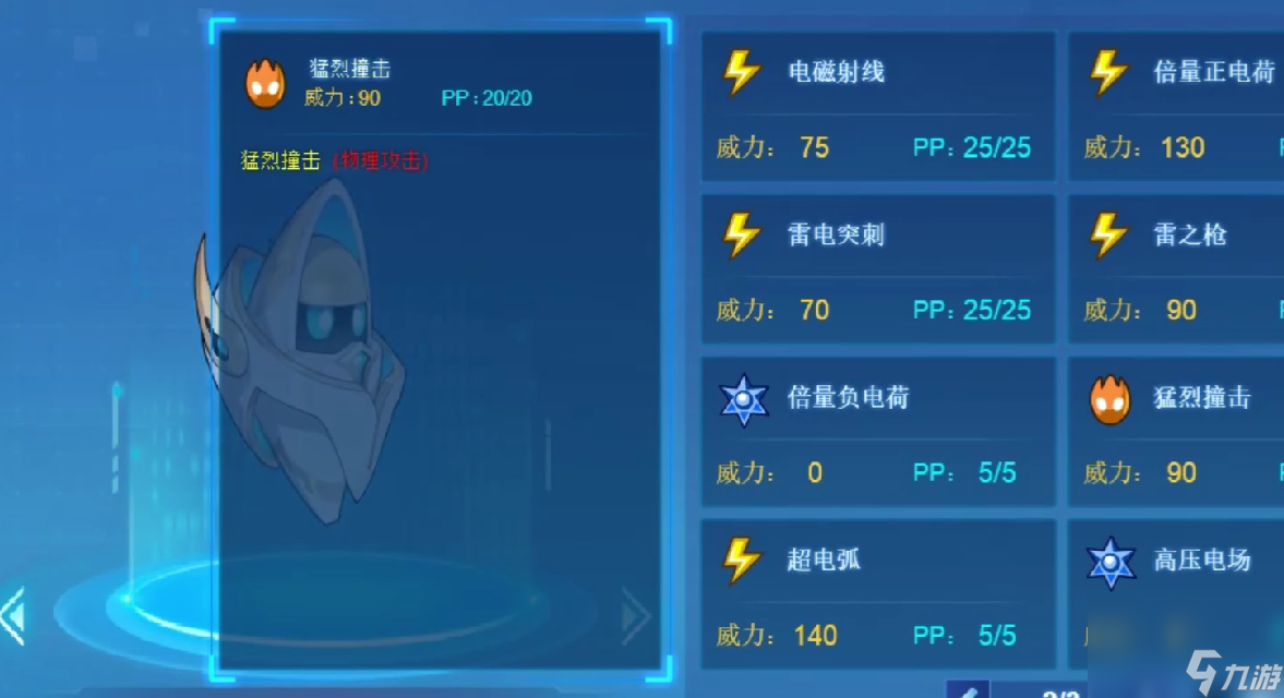 《赛尔号巅峰之战》古斯强度介绍