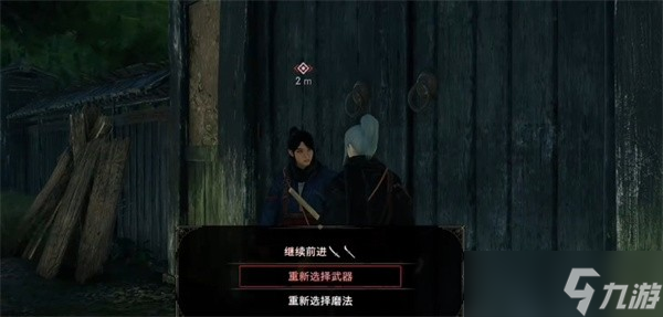 浪人崛起初始武器选择推荐