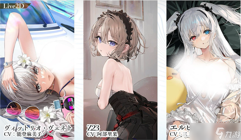 《碧蓝航线》八周年庆时间介绍