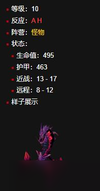 《魔兽世界》秘蓝岛死亡掠食者位置