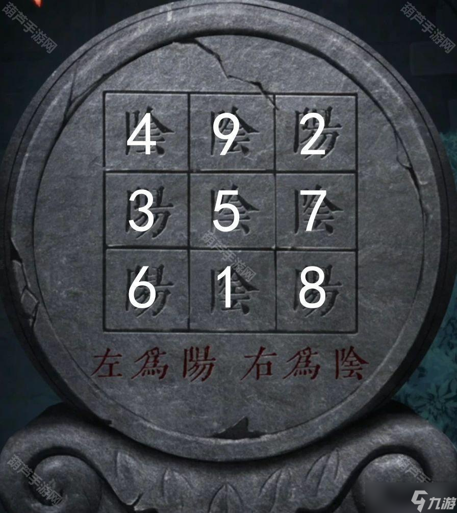 《阴阳锅3阴缘牵》全章节通关攻略汇总