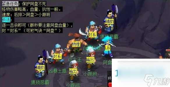 梦幻西游神归昆仑镜任务攻略